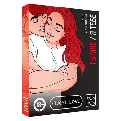 Игра для двоих 3 в 1 "Ты мне/я тебе"