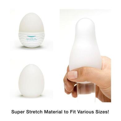 Мастурбатор яйцо TENGA EGG WAVY