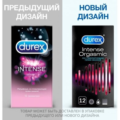 Презервативы Durex Intense Orgasmic с ребристой и точечной структурой (12 шт)