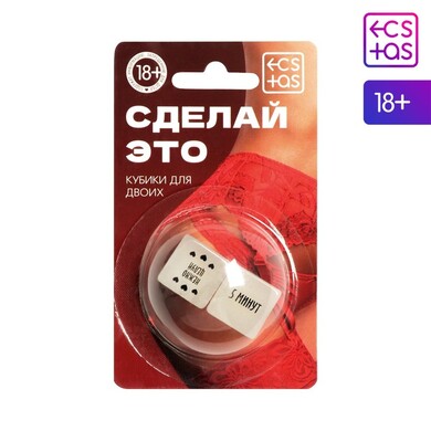 Кубики неоновые "Сделай это"