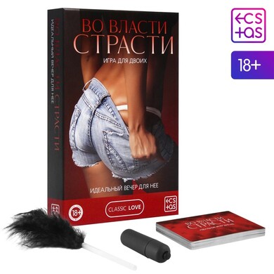 Игра для двоих «Во власти страсти. Идеальный вечер для неё», 30 карт, перо, вибропуля, 18+, 7453545
