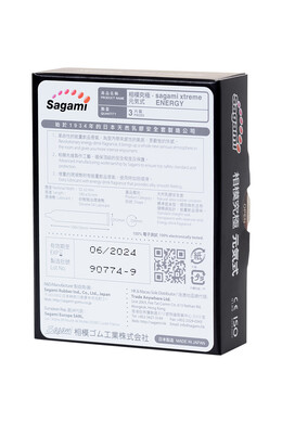 Презервативы латексные Sagami Xtreme Energy (3 шт)