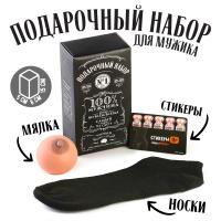 Подарочный набор "100% мужчина"