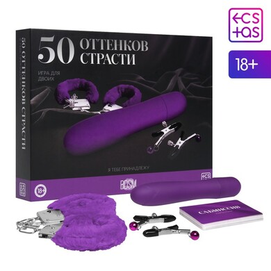 Игра для двоих 4 в 1 "50 оттенков страсти. Я тебе принадлежу" (30 карт, наручники, вибратор, зажимы для сосков)