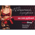 Подарочные сертификаты Подарочные сертификаты
