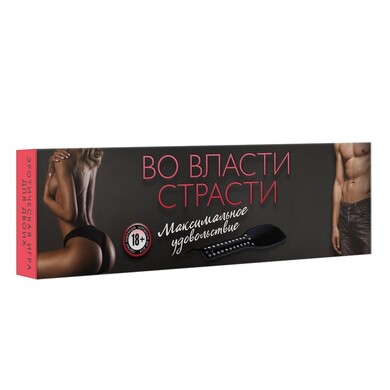 Игра для двоих «Во власти страсти. Максимальное удовольствие» (20 карт, шлепалка)