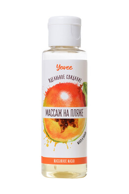 Масло для массажа Yovee Массаж на пляже с ароматом манго и папайи (50 мл)