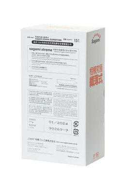 Презервативы латексные ультратонкие Sagami Xtreme Superthin (15 шт)