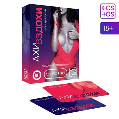 Игра для двоих «Любовное приключение», 64 карты, 18+, 7065581