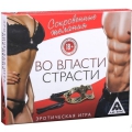 Эротические игры и фанты Эротические игры и фанты