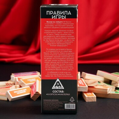 Игра для двоих с фантами "Башня искушений"