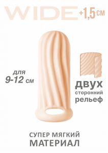 Удлиняющая насадка на пенис телесная Homme Wide 11 см