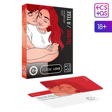 Игра для двоих 3 в 1 "Ты мне/я тебе"