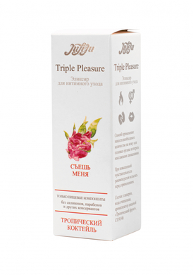 Эликсир для интимного ухода 3 в 1 Triple Pleasure "Тропический коктейль" (65 г)
