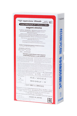 Презервативы латексные Sagami Xtreme Ultrasafe (10 шт)