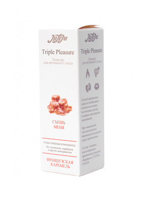 Эликсир для интимного ухода 3 в 1 Triple Pleasure "Французская Карамель" (130 г)