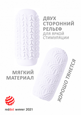 Мастурбатор двусторонний белый Marshmallow Maxi Candy