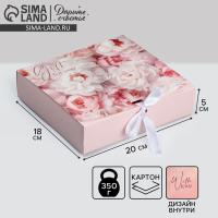 Коробка подарочная "Пионы"