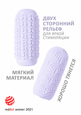 Мастурбатор двусторонний фиолетовый Marshmallow Maxi Candy