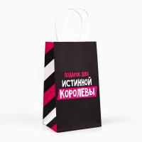 Пакет подарочный крафтовый «Королева», 12 × 21 × 9 см 9304732