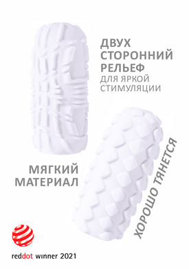 Мастурбатор двусторонний белый Marshmallow Maxi Fruity