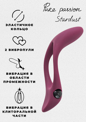 Виброкольцо эрекционное красное Pure Passion Stardust