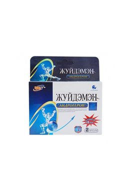 Возбуждающие капсулы для мужчин "Андрогерон" (3 капс)