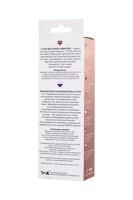 Реалистичный вибратор A-Toys 17,5 см
