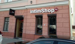 intimShop Кирова