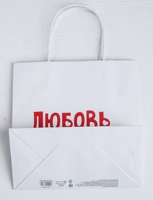 Пакет подарочный «Любовь», 22 × 22 × 11 см 3907852