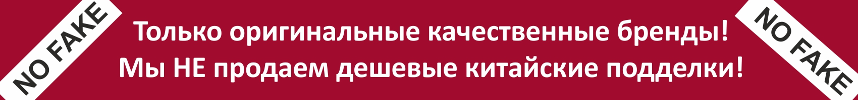 Внизу страницы