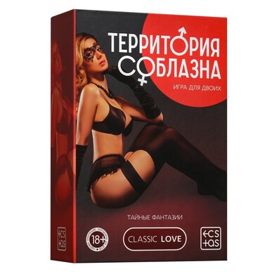 Игра для двоих «Территория соблазна. Тайные фантазии», 50 карт, 18+, 230385