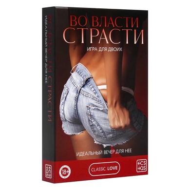 Игра для двоих «Во власти страсти. Идеальный вечер для неё», 30 карт, перо, вибропуля, 18+, 7453545