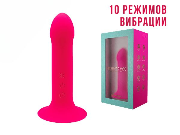 Перезаряжаемый вибратор на присоске розовый Hitsens 2 Pink Motor
