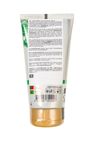 Натуральный лубрикант на водной основе Orgie Lube Tube Nature 150 мл