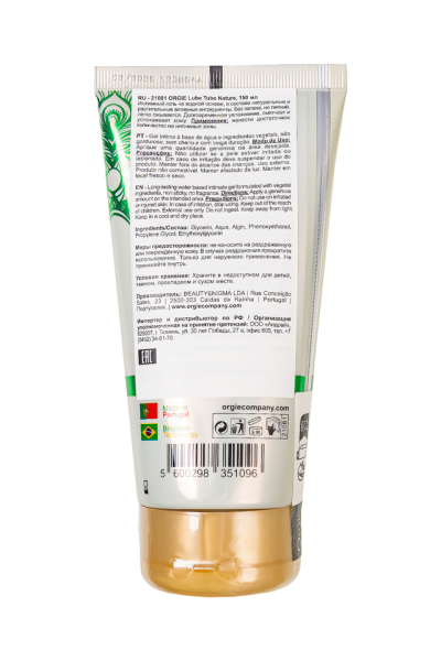 Натуральный лубрикант на водной основе Orgie Lube Tube Nature 150 мл