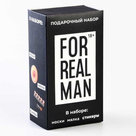 Подарочный набор "For real man"