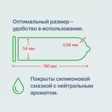 Презервативы классические Unilatex Natural Plain (144 шт)