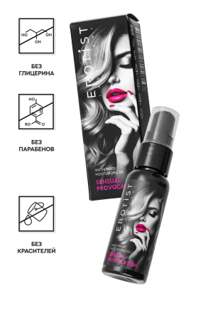 Увлажняющий гель-смазка Erotist SENSUAL PROVOCATION Чувственная провокация (30 мл)
