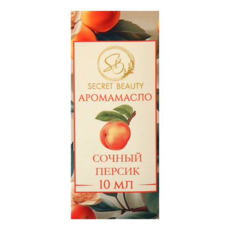 Аромамасло Сочный персик (10 мл)