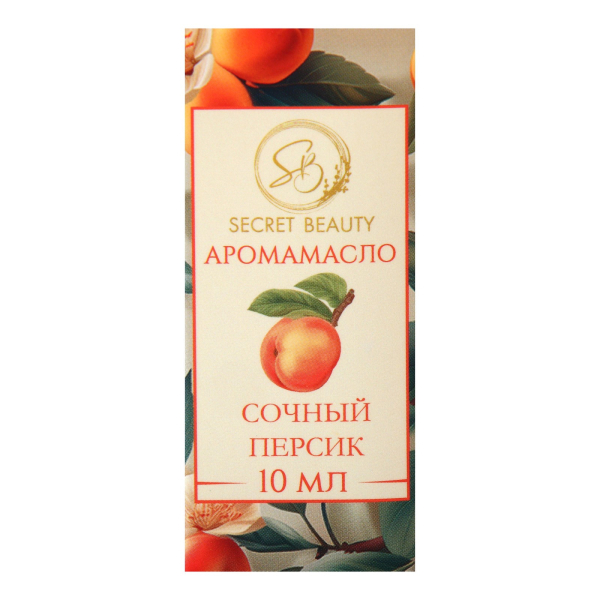 Аромамасло Сочный персик (10 мл)