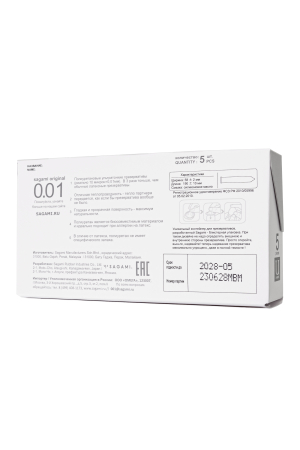 Презервативы ультратонкие Sagami original 0.01 (20 шт)