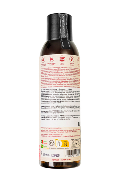 Съедобный лубрикант на водной основе с клубникой Orgie ALL NATURAL STRAWBERRY 150 мл