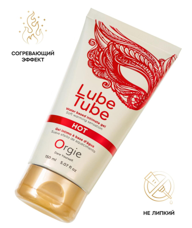 Лубрикант на водной основе с разогревающим эффектом Lube Tube Hot 150 мл