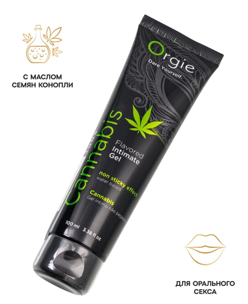 Съедобный лубрикант на водной основе со вкусом конопли ORGIE Lube Tube Cannabis 100 мл