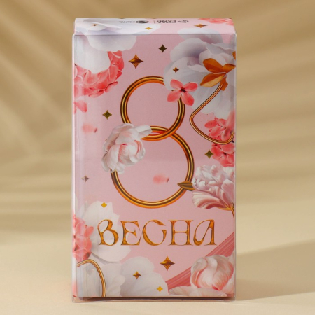 Подарочный набор косметики "Лучшей на свете"