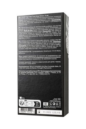 Пролонгирующий гель ORGIE Xtra Time Delay Serum 15 мл