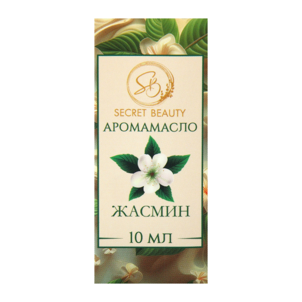 Аромамасло Жасмин (10 мл)