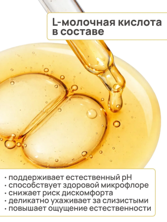Медицинский лубрикант на водной основе JUJU Тропический Банан 100ml 