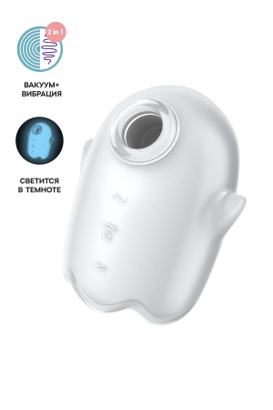 Вакуум-волновой бесконтактный стимулятор клитора белый Glowing Ghost Satisfyer 